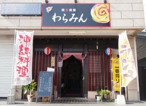 今日のランチ　