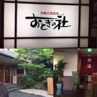 ＧＷのお出掛け