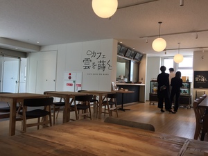 飯塚市役所のカフェ
