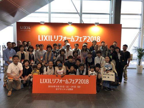 熊本リフォームフェア