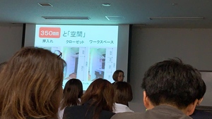 近藤典子さんのセミナー