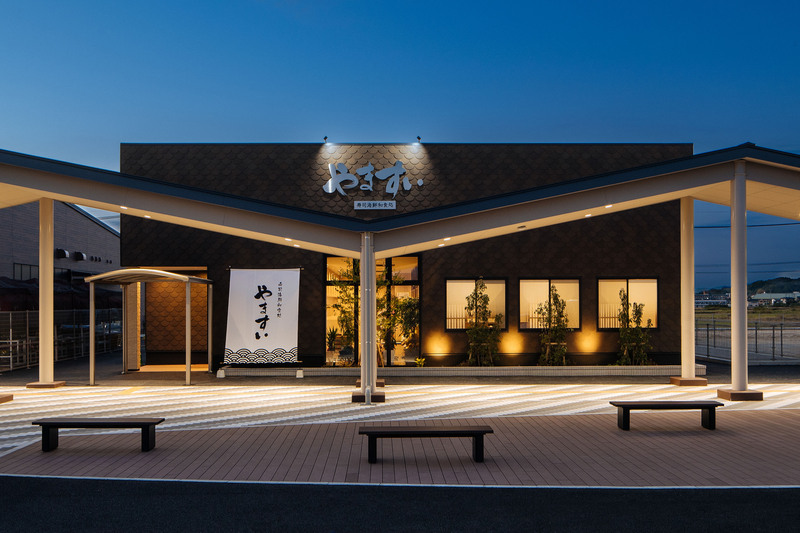 （店舗設計・施工）やますい海鮮和食事処
